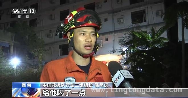 奇迹！中国救援队在缅甸救出被困超120小时男性