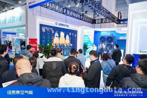 纽恩泰亮相供热展，多项创新成果惊艳全场 第二十七届山东供热展，纽恩泰彰显行业领军风范