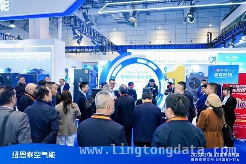 纽恩泰亮相供热展，多项创新成果惊艳全场 第二十七届山东供热展，纽恩泰彰显行业领军风范