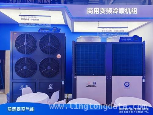 纽恩泰亮相供热展，多项创新成果惊艳全场 第二十七届山东供热展，纽恩泰彰显行业领军风范