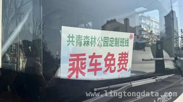 文明交通新选择，共青森林公园定制巴士畅行，假期去共青森林公园？这趟定制巴士别错过