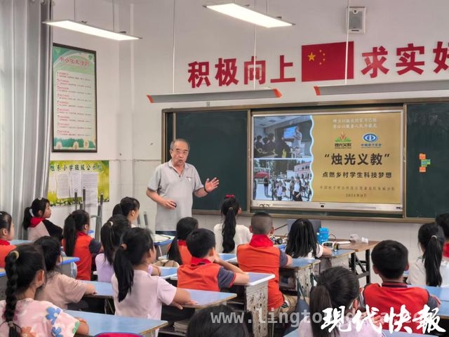 沙有威：退休13年，用“烛光义教”点亮全国科技教育之光 “玩”出意义！老教师自驾遍全国开展科技义教