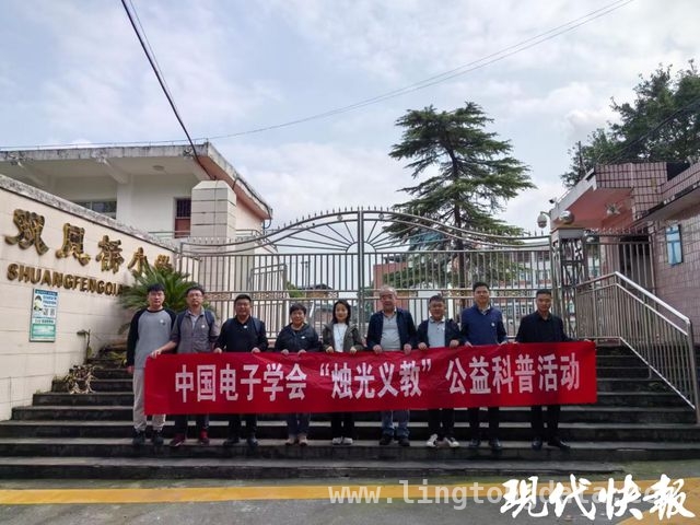 沙有威：退休13年，用“烛光义教”点亮全国科技教育之光 “玩”出意义！老教师自驾遍全国开展科技义教