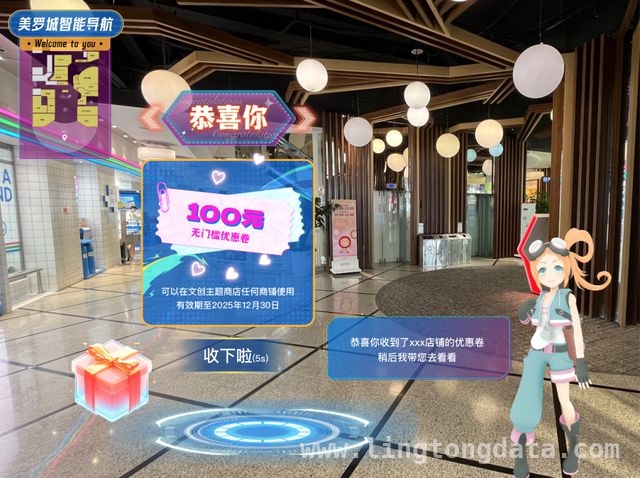 探秘混空：AR技术如何重塑文旅商业新边界 科技之光点亮文旅：混空公司用AR技术开创元宇宙新体验