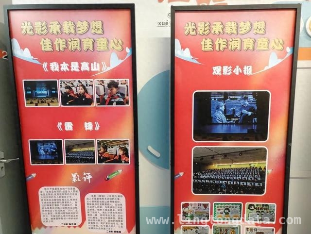 “电影进校园”在沪启动，助力中小学生全面发展，“电影进校园”落地上海，崇明积极构建长效机制