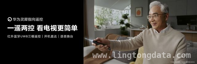 华为智慧屏S6 Pro：AI智能家电的家庭娱乐担当，华为智慧屏S6 Pro：开启家庭娱乐新纪元
