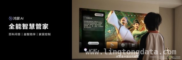 华为智慧屏S6 Pro：AI智能家电的家庭娱乐担当，华为智慧屏S6 Pro：开启家庭娱乐新纪元