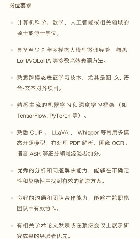 从AR困境到AI转型，细红线科技4月招聘暗藏玄机，4月罗永浩发力，细红线科技AI招聘开启新征程