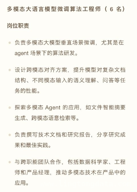 从AR困境到AI转型，细红线科技4月招聘暗藏玄机，4月罗永浩发力，细红线科技AI招聘开启新征程