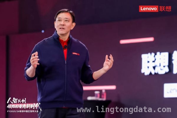 联想高瞻远瞩，以AI谋篇新财年发展蓝图
