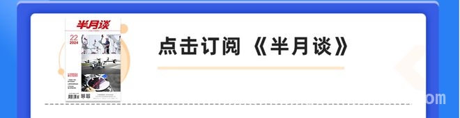 政府力挺，瞪羚企业如何跑出加速度？
