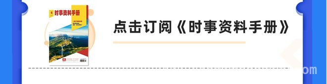 政府力挺，瞪羚企业如何跑出加速度？