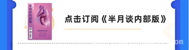 政府力挺，瞪羚企业如何跑出加速度？