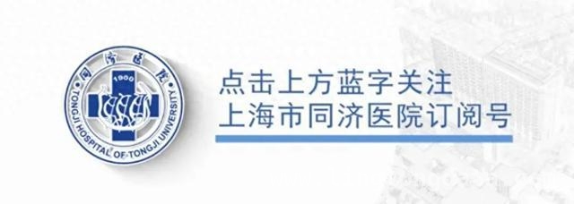 别错过！4月7日同济康复与生殖专家直播答疑