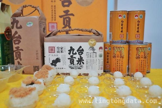 4月2日！九台贡米品牌品质管理规范重磅发布 九台贡米：以规范为翼，飘香全国不是梦！