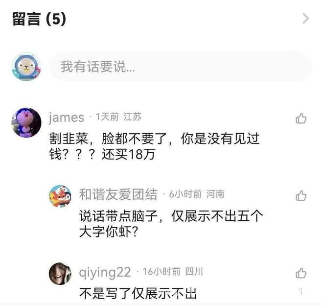 从“天价哪吒卡牌”看媒体乱象与市场生态