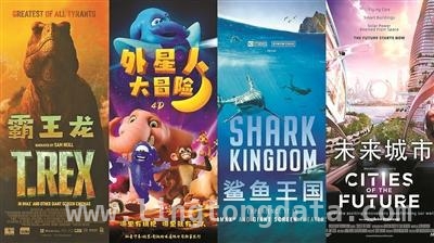 3. 中国科技馆特效电影展映15周年，50部影片带你领略多元科技魅力 4. 十五载光影传承，中国科技馆特效电影展映打造科普视听新体验