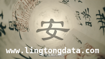 甲骨文：承载千年文明的重要符号 汉字演变千年，甲骨文见证中华文明一脉相承