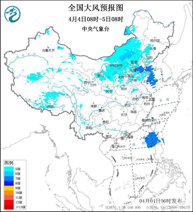 4 月 4 日起大风来袭，多地多部门需做好防御 中央气象台发布大风蓝色预警，这些地区要注意！