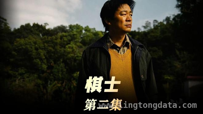 棋士：王宝强李乃文18年情谊碰撞出的演技火花，从许三多到崔业，王宝强撕掉标签的重生之作