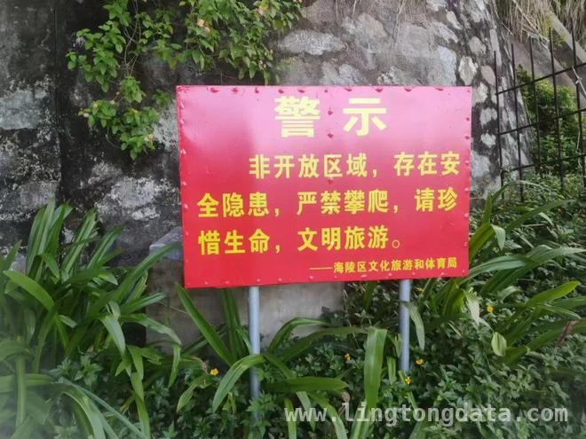 阳江网红观景台事故频发，游客切勿冒险打卡