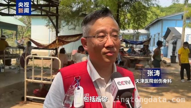 缅甸地震灾后困境，中国医生携手当地共抗伤病，中国医疗力量抵达缅甸震区，创新模式精准送药