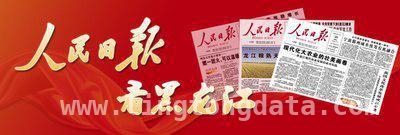 跨国体验，外国游客在中国边境小城感受别样风情 中国边境小城：中外友谊在特色旅游中升温
