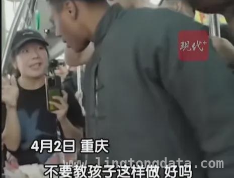 “甲亢哥”中国直播火爆，重庆之行女生提醒成亮点，“甲亢哥”中国游，重庆轻轨事件彰显文明力量