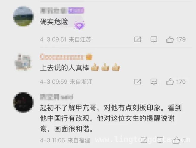 “甲亢哥”中国直播火爆，重庆之行女生提醒成亮点，“甲亢哥”中国游，重庆轻轨事件彰显文明力量
