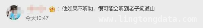 “甲亢哥”中国直播火爆，重庆之行女生提醒成亮点，“甲亢哥”中国游，重庆轻轨事件彰显文明力量