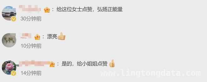 “甲亢哥”中国直播火爆，重庆之行女生提醒成亮点，“甲亢哥”中国游，重庆轻轨事件彰显文明力量