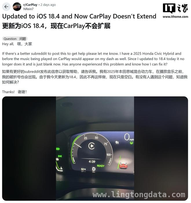 苹果iOS 18.4更新惹争议，CarPlay故障何时休？，iPhone iOS 18.4更新后CarPlay功能异常，车主苦不堪言！