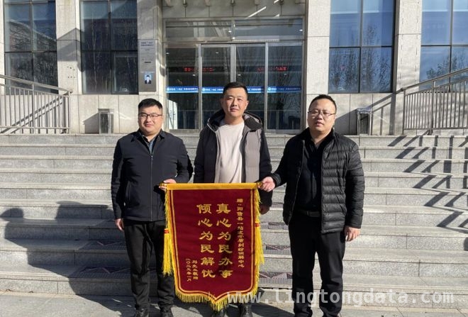 阳信县综治中心：打通矛盾化解的“最后一公里”