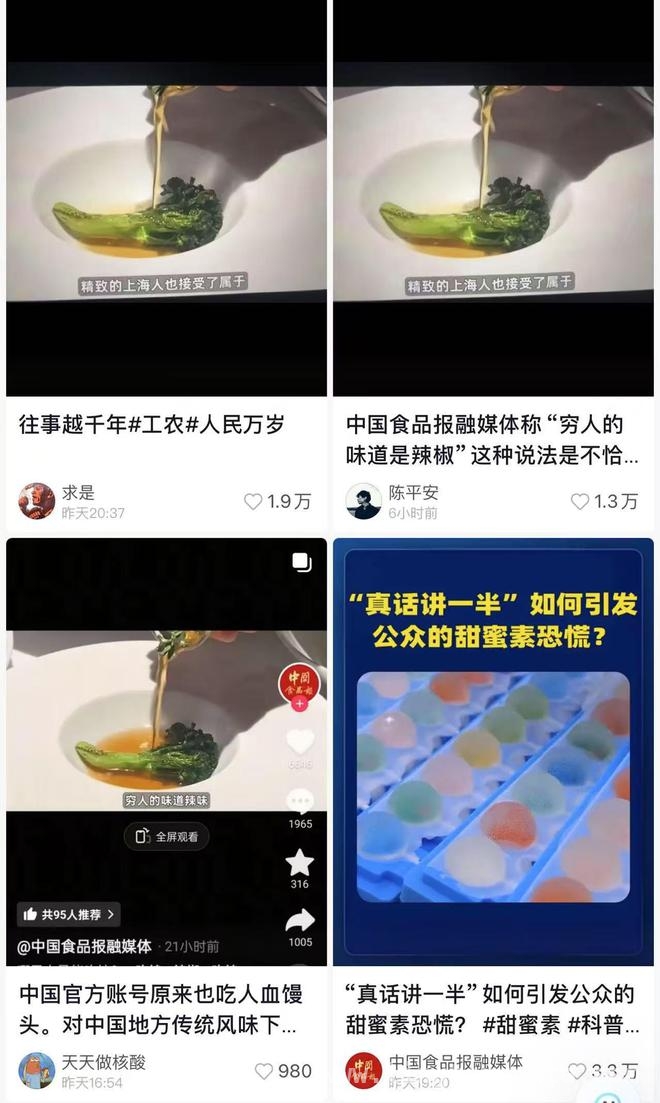 “辣味=穷人”？这个争议话题在上海美食圈炸锅了！，上海川菜火爆，“穷人辣味”说法引发网友大讨论！