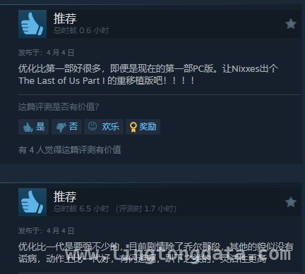 345元的最后生还者2：复刻版，凭啥获玩家92%好评？ Steam上新！最后生还者2：复刻版热度与口碑双丰收