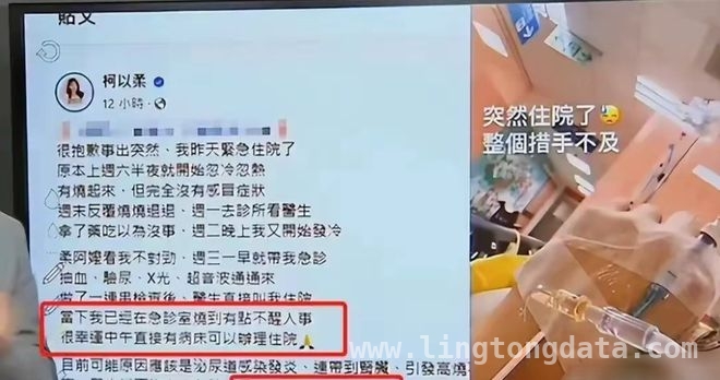 惊爆！大S猝逝背后的重重谜团