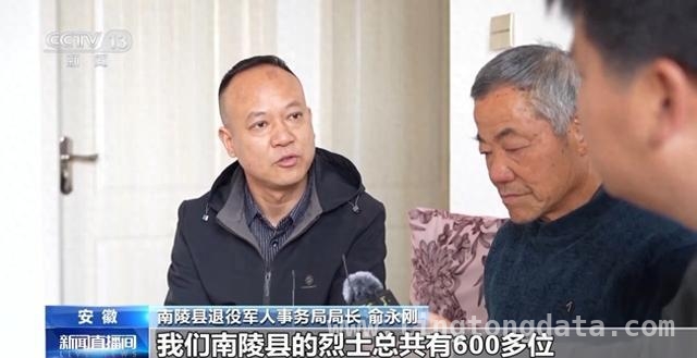清明前夕，“红色青春守护人”助烈士“回家” 志愿者用画笔，圆烈士家属见亲颜之梦