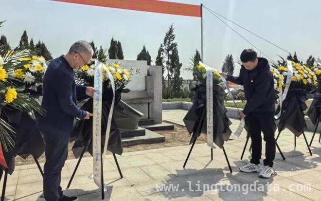 “赓续抗洪精神”清明祭，烟草党员筑牢信仰之基 咸宁市烟草公司清明缅怀抗洪英烈，践行行业价值观