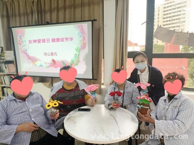 黄浦区肿瘤防治院肾内科：全方位服务让肾病患者重燃希望