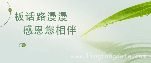 三国板话评论：领略智慧与才情的碰撞