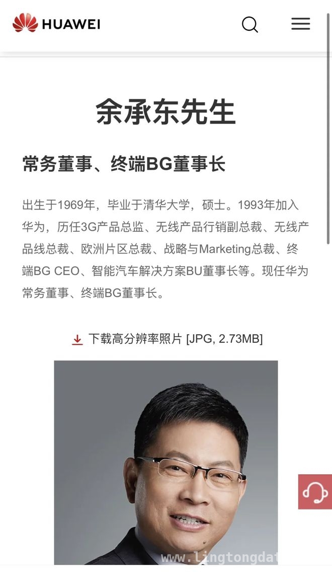 华为车BU盈利后余承东卸任，背后深意几何？