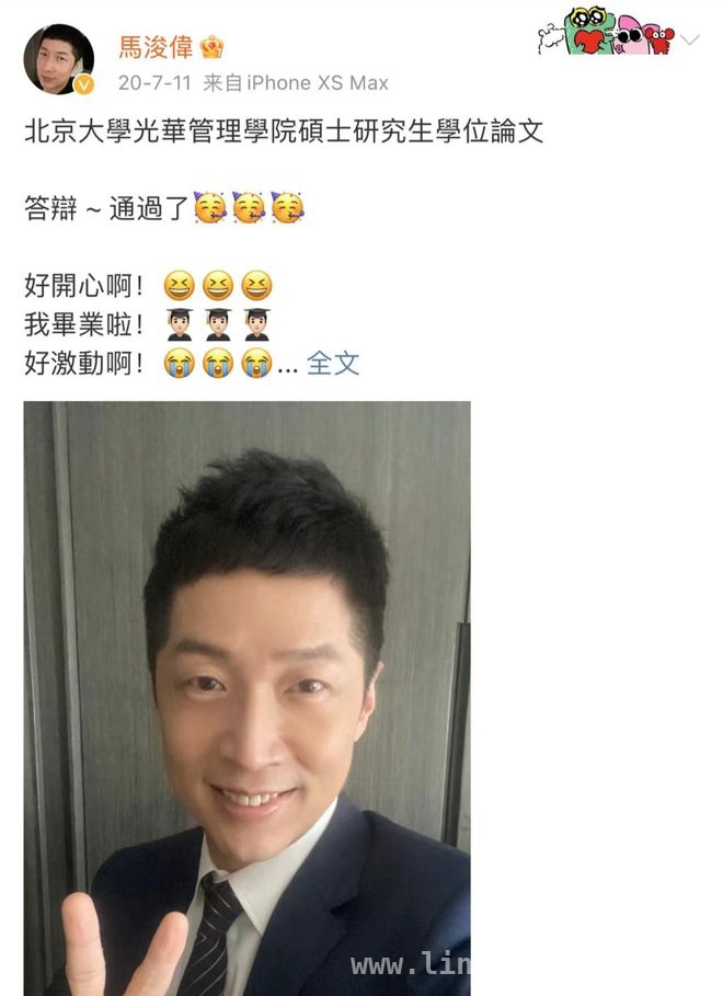 马浚伟回应身份争议，揭秘演艺与公职背后故事 从“小玄子”到公职人员，马浚伟的多元人生