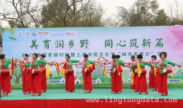 2025上海崇明“城市美育日”：多元活动点亮春日生活