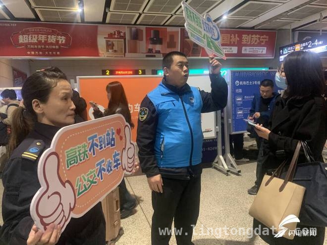4月4日凌晨：济南公交暖心保障高铁旅客出行，4月4日凌晨济南公交加开加班车，贴心服务高铁旅客