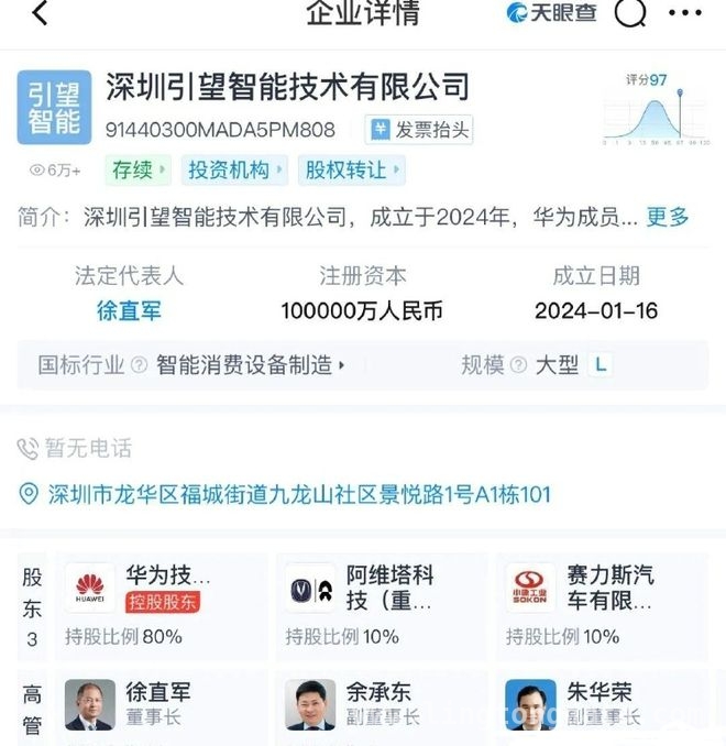 余承东告别华为车BU董事长，终端与鸿蒙智行或迎高光时刻 重磅！余承东卸任华为车BU董事长，背后深意几何？