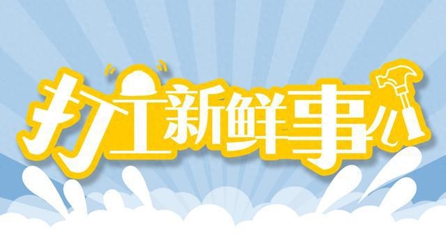 安责险制度再完善，受害者可直接向保险机构索赔，重磅！七部门修订安责险办法，保障全员权益升级