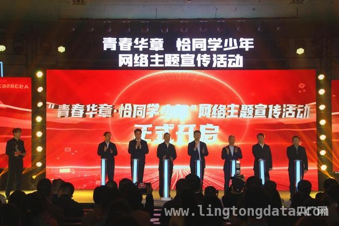 “青春华章”思政活动，开启青春与使命新对话 湖南一师思政课：让青春在红色传承中绽放