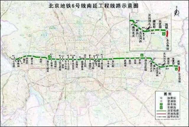 北京地铁6号线南延工程与新车齐发力，出行体验再升级