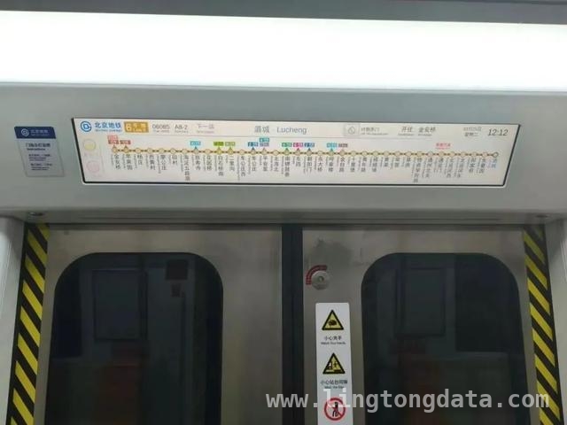 北京地铁6号线南延工程与新车齐发力，出行体验再升级