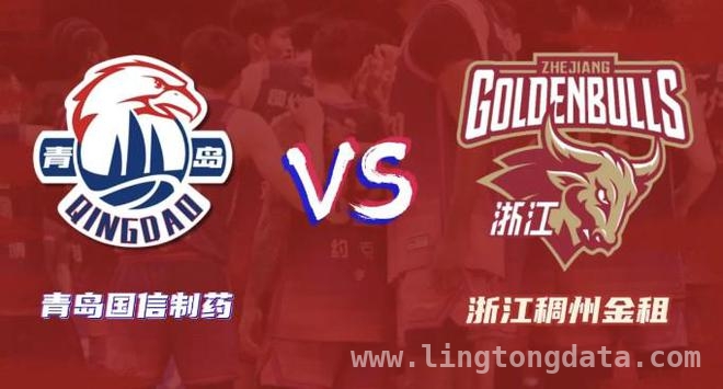 CBA季后赛今日开启，浙江男篮出征青岛，赛场文明倡议发出